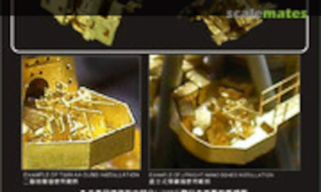 1:700 IJN Type 96 25mm Twin AA Guns (with Shield) (Veteran Models VTW70003) VTW70003