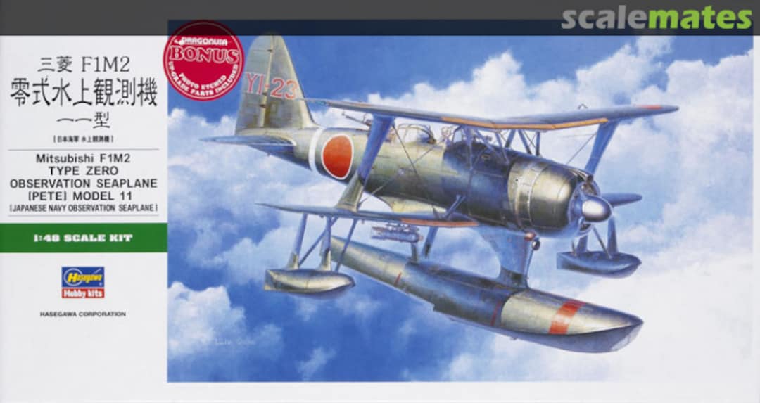 Boxart Mitsubishi F1M2 Type Zero Observation Seaplane (Pete) Model 11 19196S Hasegawa