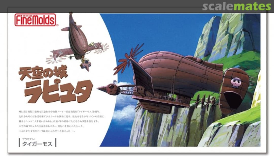 Boxart Tiger Moth FG8 Fine Molds