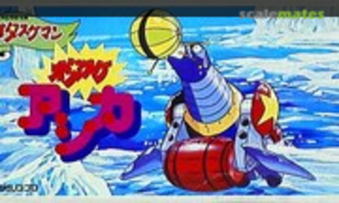 No Otasuke Ashika (Mark )