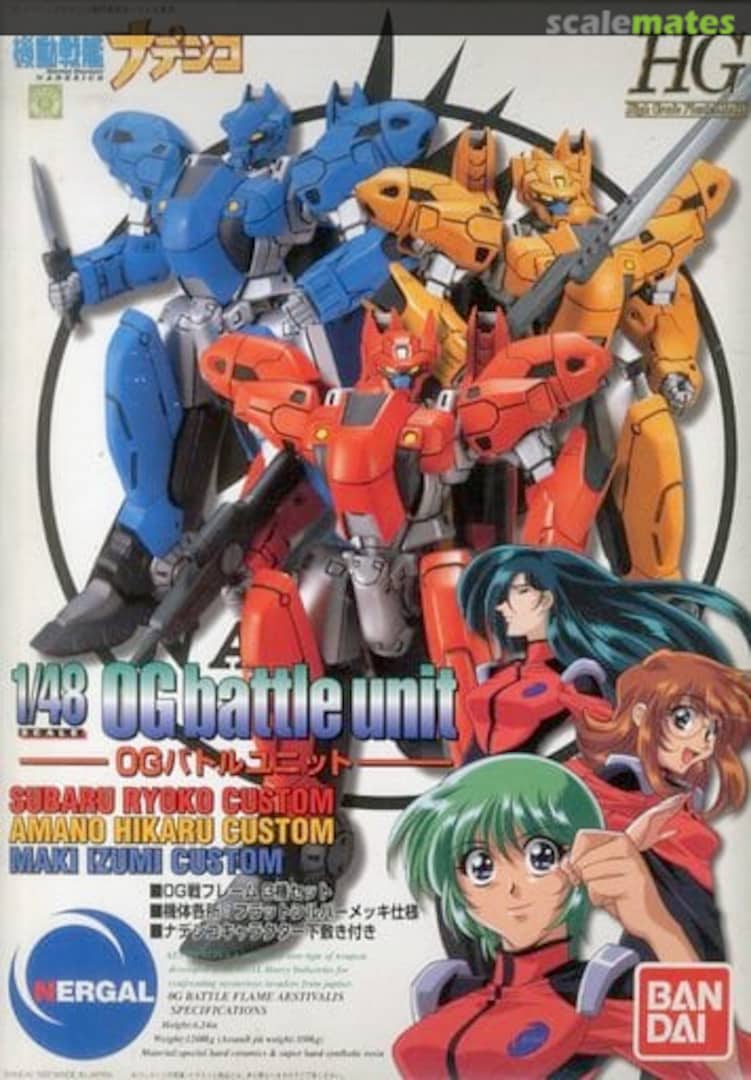 Boxart 0G Battle Unit Partial Flat Silver Plated Ver. (First-Run Limited) 0059161 Bandai Boxart 0G Battle Unit Partial Flat Silver Plated Ver. (First-Run Limited) 0059161 Bandai