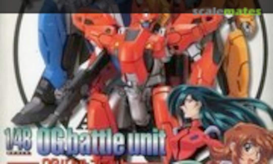 1:48 0G Battle Unit Partial Flat Silver Plated Ver. (First-Run Limited) (Bandai 0059161) 0059161