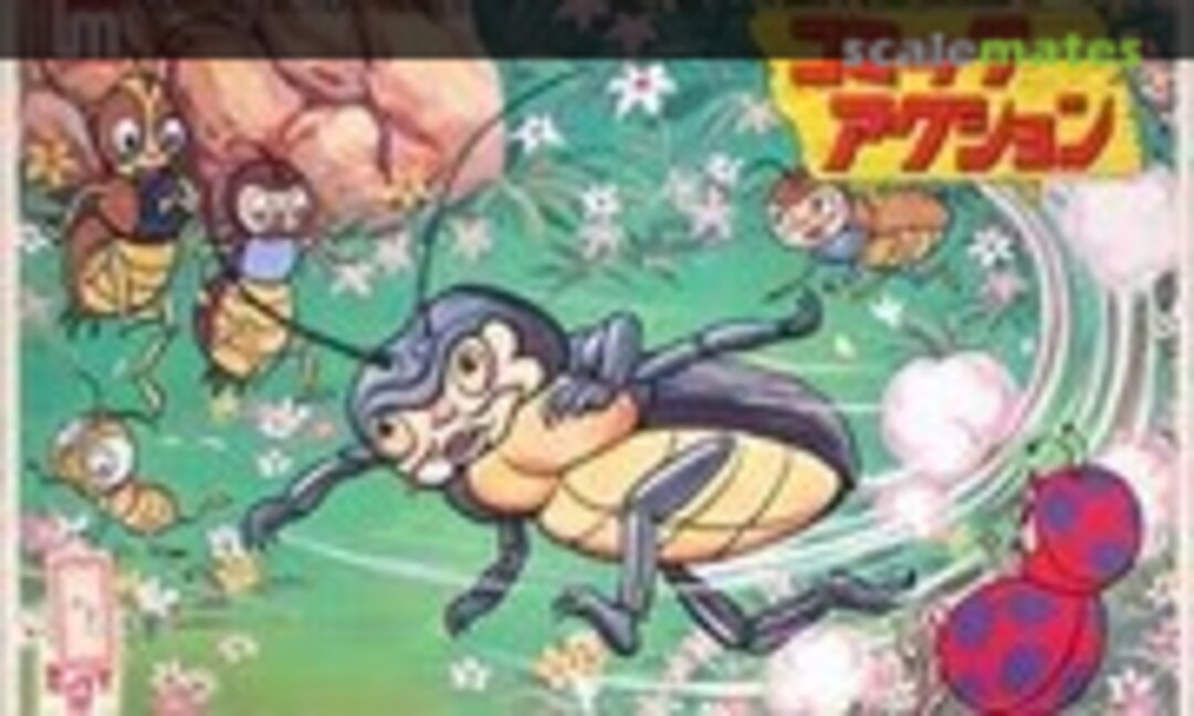 No Cockroach (Ikko )