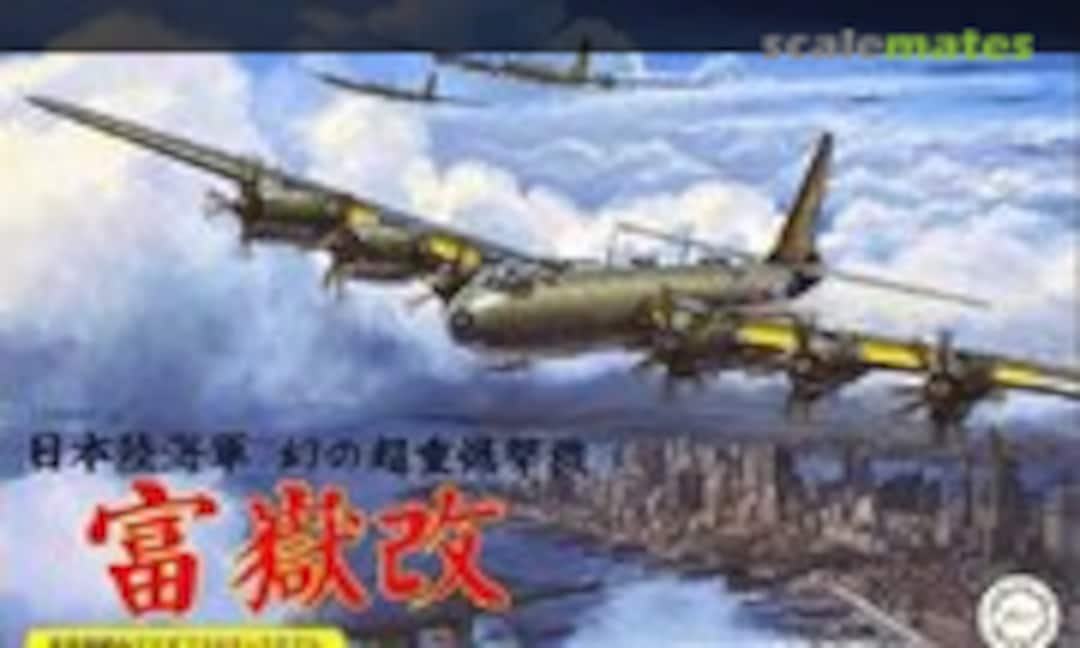 1:144 IJA Super Heavy Bomber Fugaku Kai (Fujimi 14427) 14427