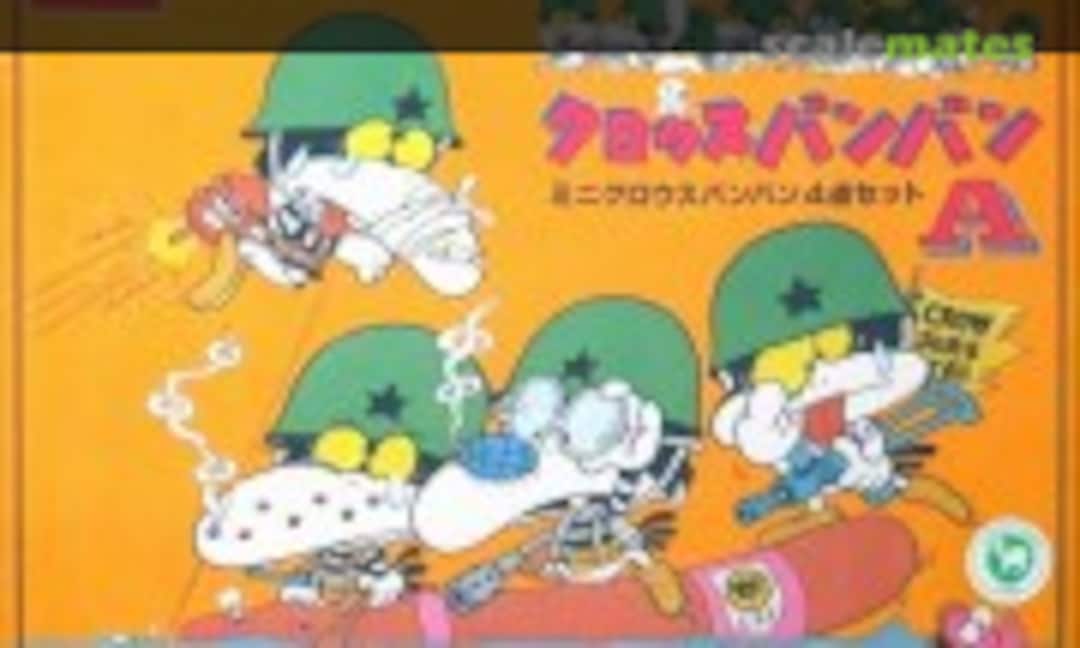 No Mini Crows Bang-bang 4pcs set A (IMAI B-1265-300) B-1265-300