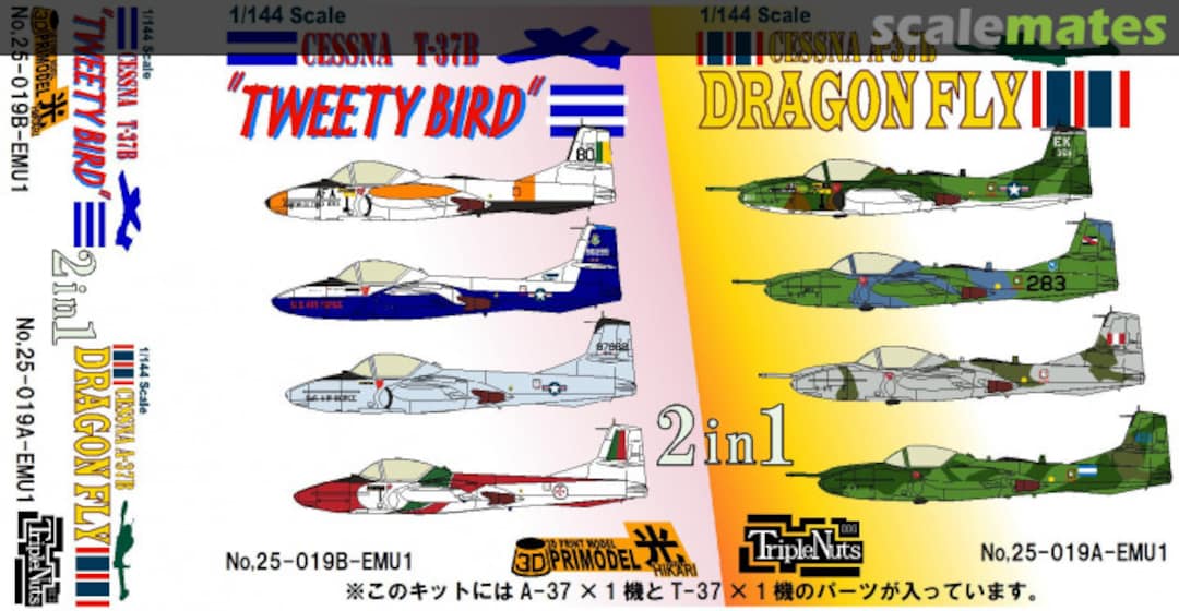 Boxart Cessna T37 Tweey Bird & Cessna A-37 Dragonfly 25-019A-EMU1 Triple Nuts Boxart Cessna T37 Tweey Bird & Cessna A-37 Dragonfly 25-019A-EMU1 Triple Nuts