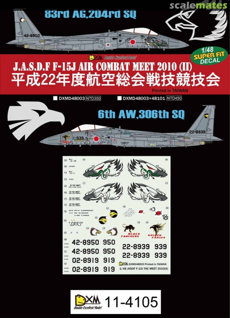 Boxart JASDF F-15J Eagle Air Combat Meet 2010 (II) 11-4105 Double Xcellent Model Boxart JASDF F-15J Eagle Air Combat Meet 2010 (II) 11-4105 Double Xcellent Model
