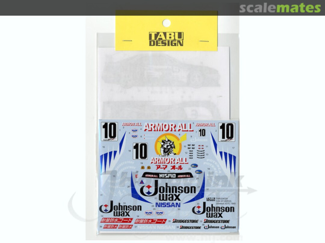 Boxart Nissan GT-R R33 Johnson JGTC 1995 TABU24024 Tabu Design Boxart Nissan GT-R R33 Johnson JGTC 1995 TABU24024 Tabu Design