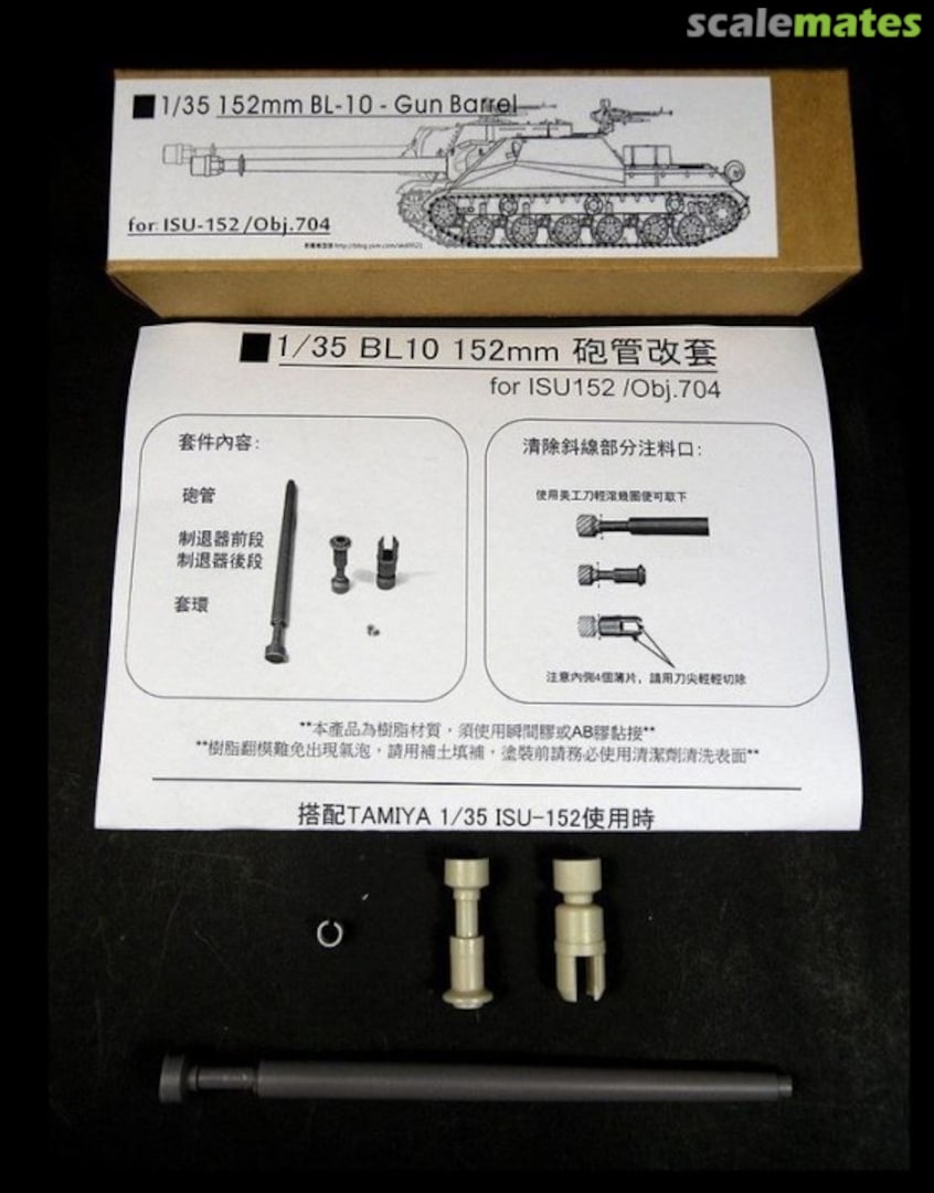 Boxart 152mm BL-10 Gun Barrel conversion for ISU-152 or Obj.704  Empire Model