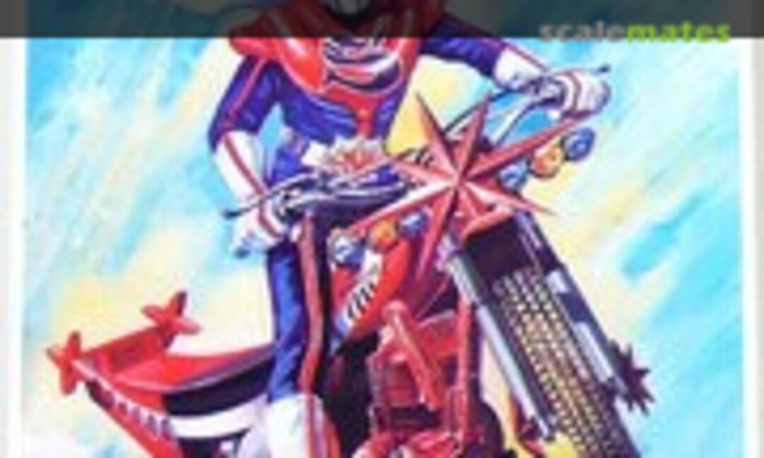 No Kamen Rider Stronger (Bandai 8716) 8716