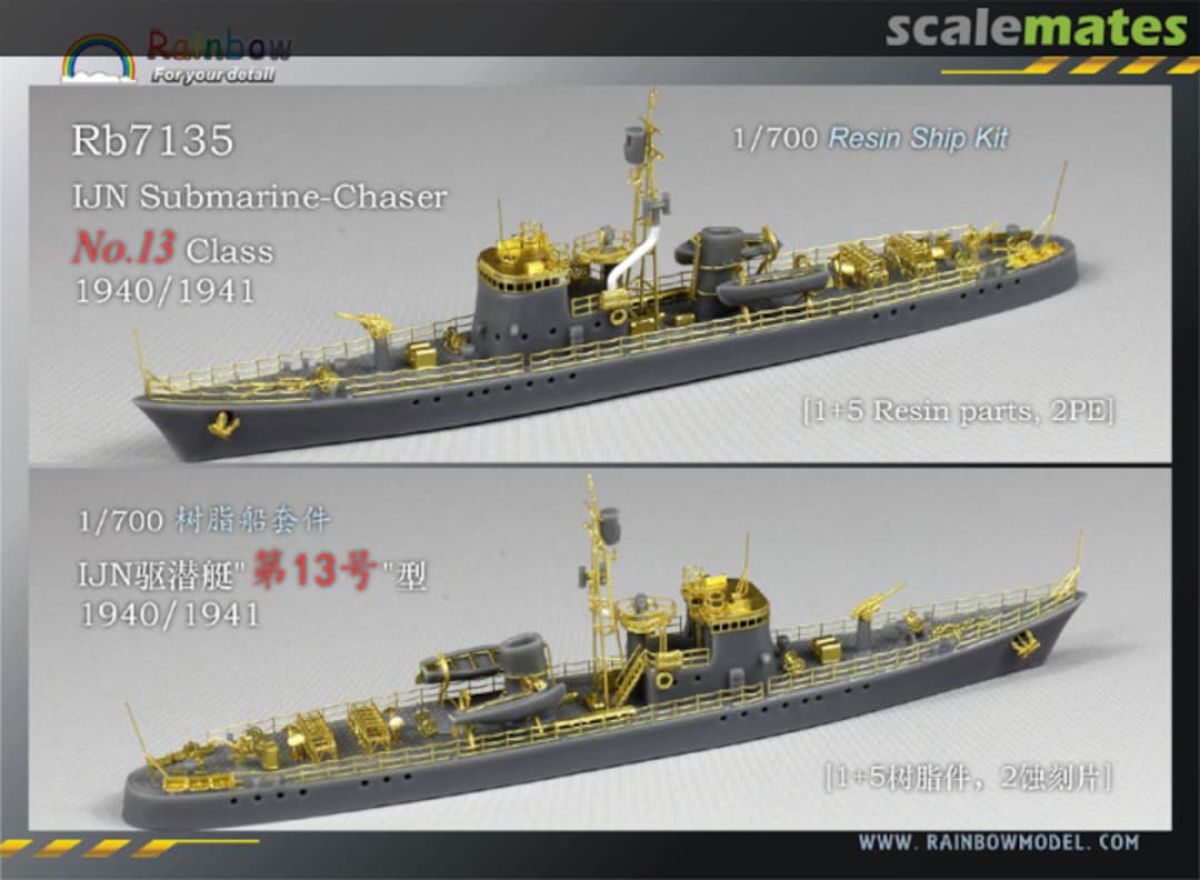 Boxart IJN SUBMARINE-CHASER NO.13 CLASS 1940/1941 RB7135 Rainbow Boxart IJN SUBMARINE-CHASER NO.13 CLASS 1940/1941 RB7135 Rainbow