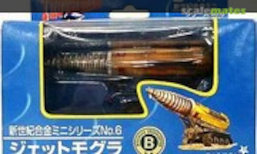 No The Mole (Aoshima 090398)