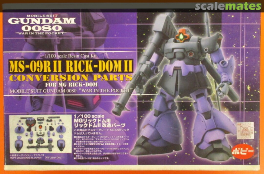 Boxart MS-09R Ⅱ Rick-Dom Ⅱ 2180-14800 B-CLUB