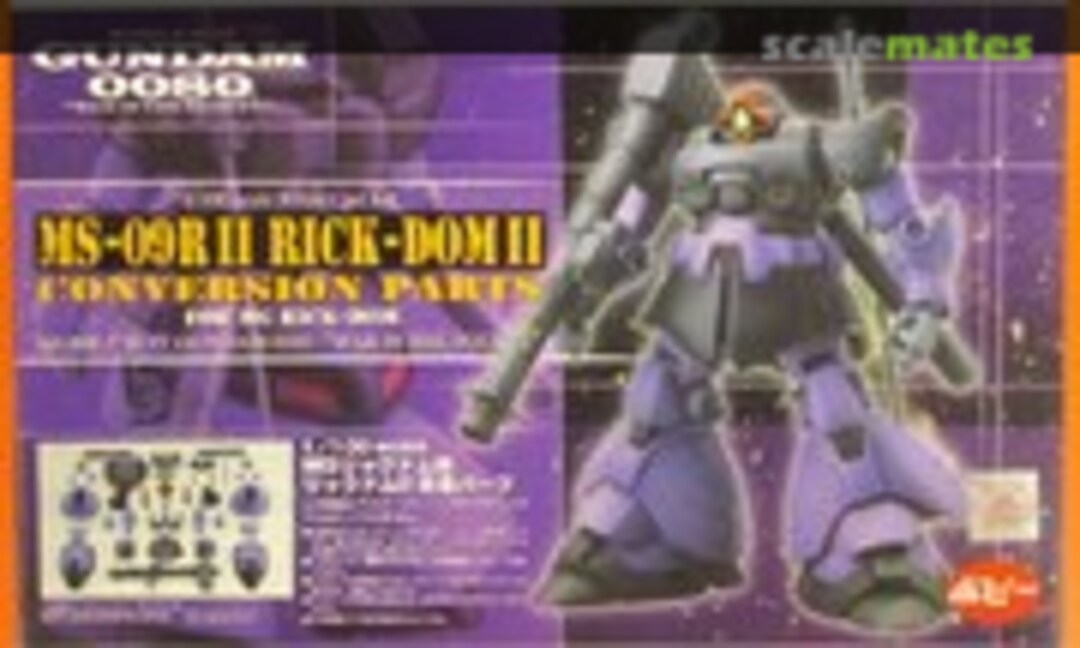 1:100 MS-09R Ⅱ Rick-Dom Ⅱ (B-CLUB 2180-14800) 2180-14800