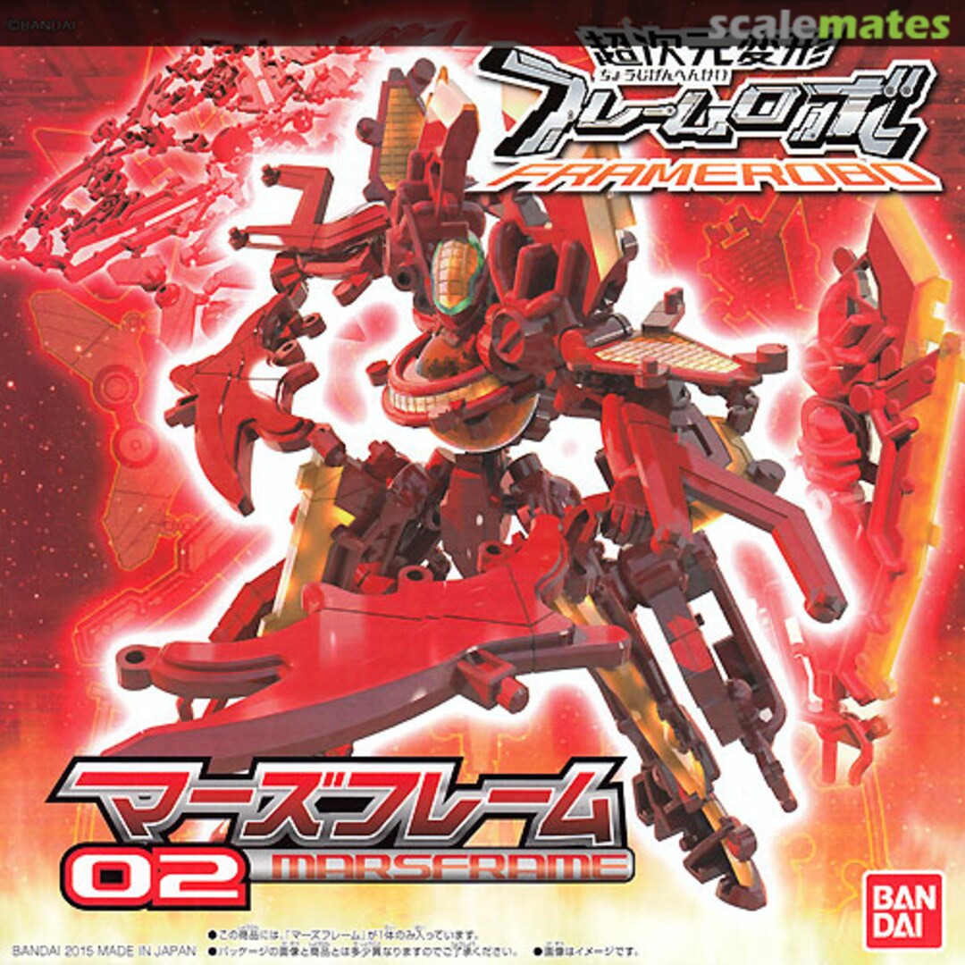Boxart FRAMERobo 02 Marsframe 0201871 Bandai Boxart FRAMERobo 02 Marsframe 0201871 Bandai