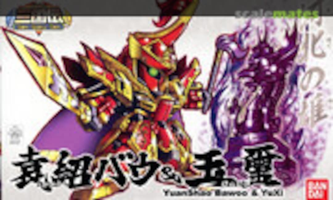 No YuanShao Bawoo &amp; YuXi (Bandai 0224027)