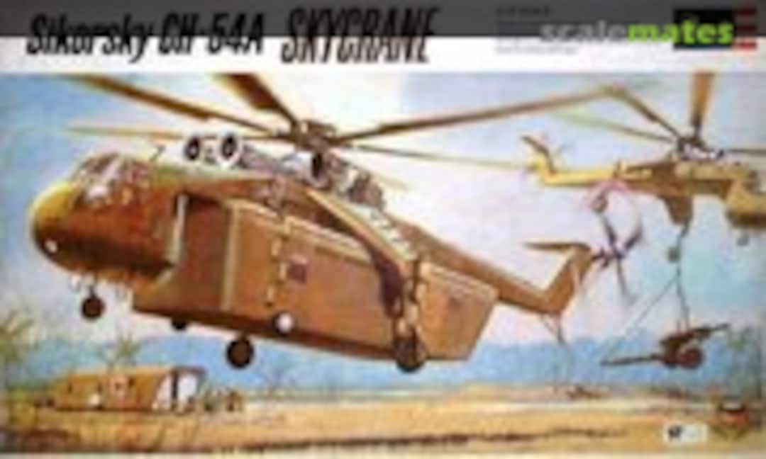 1:72 Sikorsky CH-54A Skycrane (Revell Japan H-258)