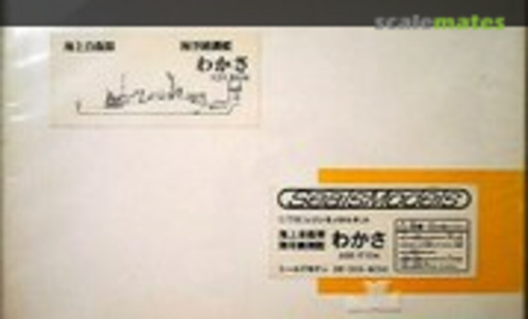 1:700 AGS-5104 Wakasa (Foresight SM-018) SM-018