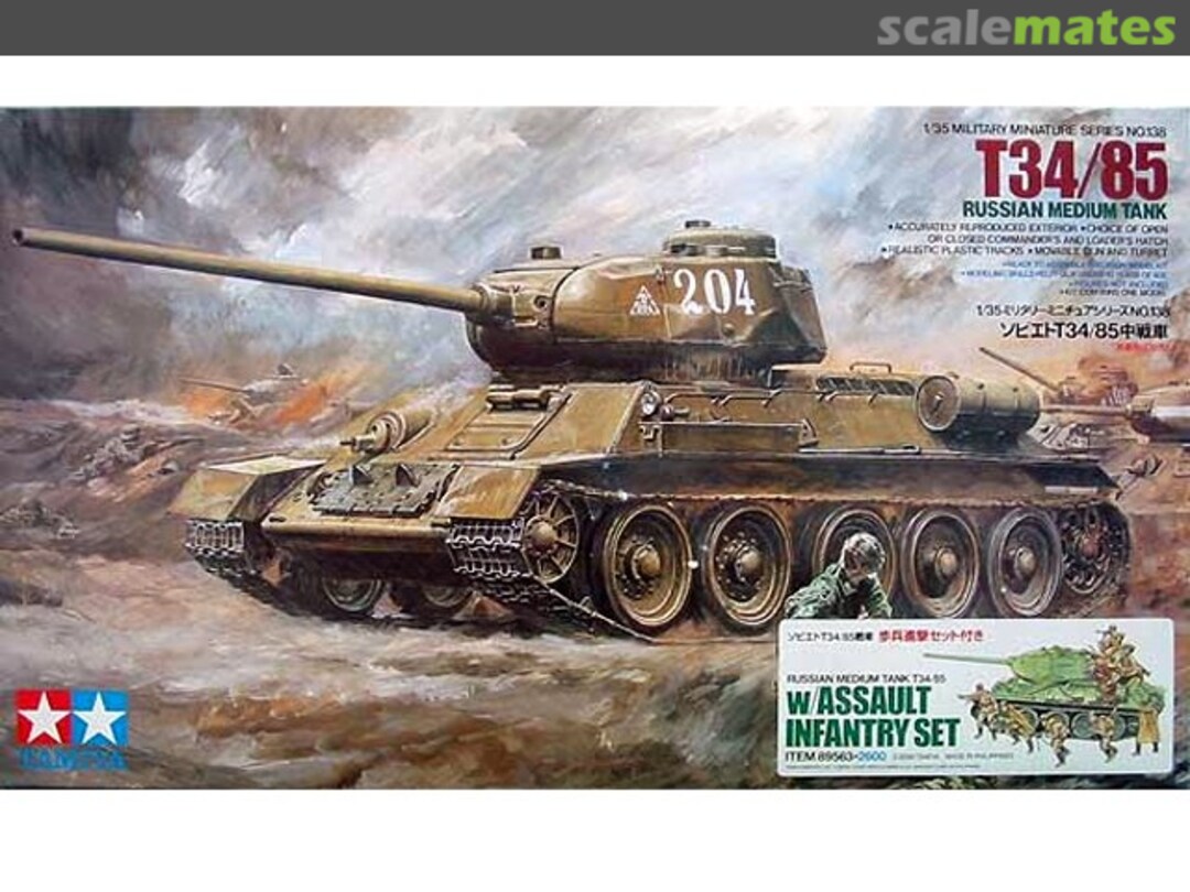 Boxart T34/85 w/Assault Infantry Set 89563 Tamiya Boxart T34/85 w/Assault Infantry Set 89563 Tamiya