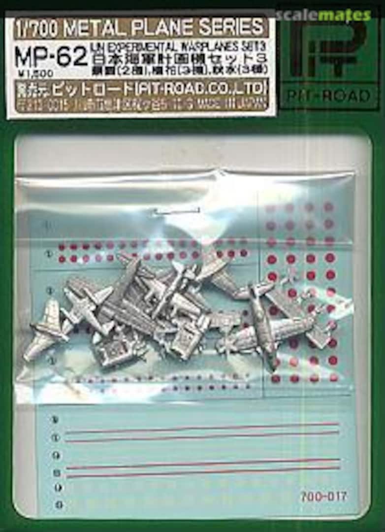 Boxart IJN Experimental Warplanes Set 3 MP-62 Pit-Road Boxart IJN Experimental Warplanes Set 3 MP-62 Pit-Road