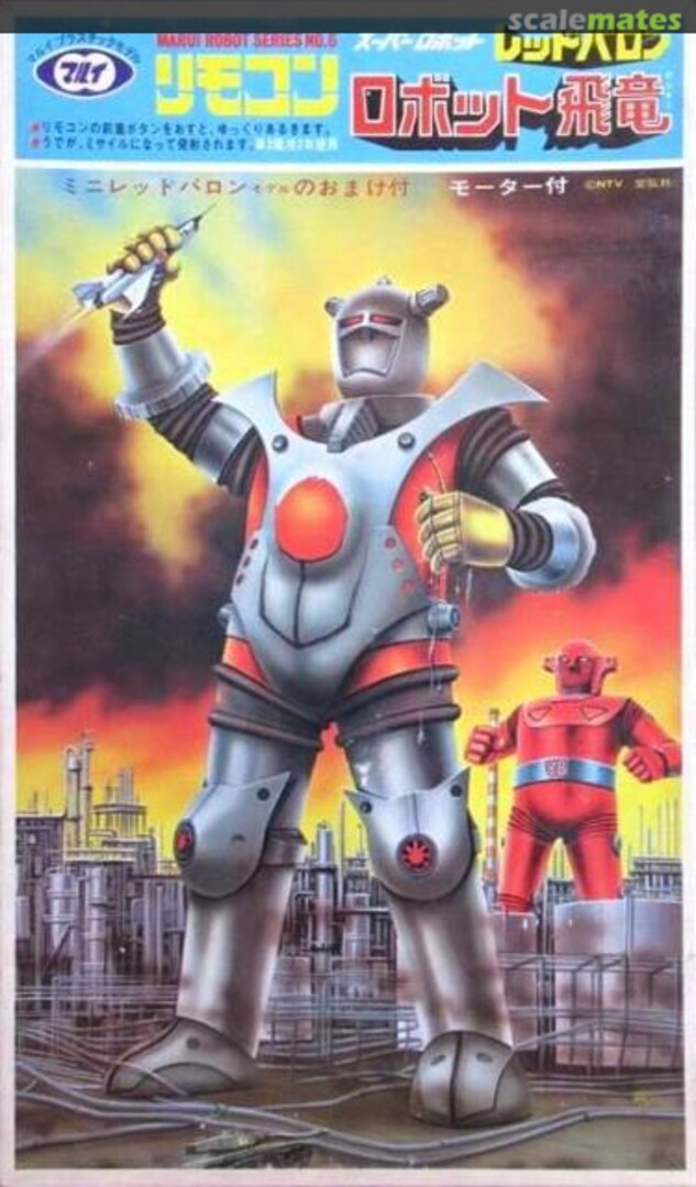 Boxart Robot Hiryu MT49-800 Marui Boxart Robot Hiryu MT49-800 Marui