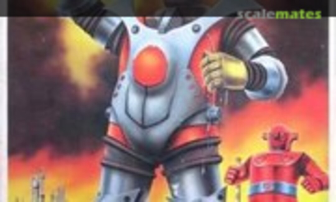 No Robot Hiryu (Marui MT49-800) MT49-800