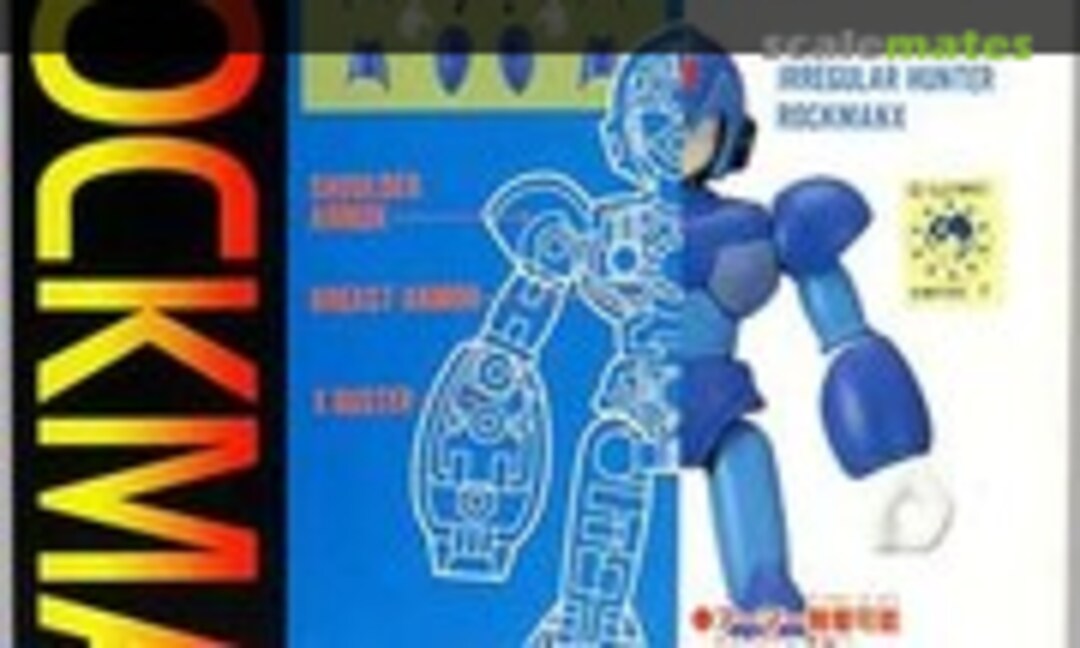 No Irregular Hunter Rockman X (Bandai 0053693)
