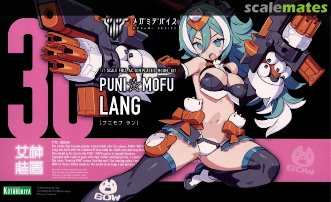 Boxart Megami Device Puni☆Mofu Lang KP788 Kotobukiya Boxart Megami Device Puni☆Mofu Lang KP788 Kotobukiya