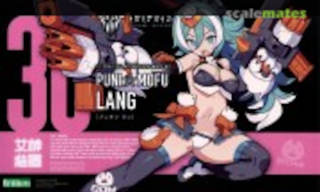 1:1 Megami Device Puni☆Mofu Lang (Kotobukiya KP788)