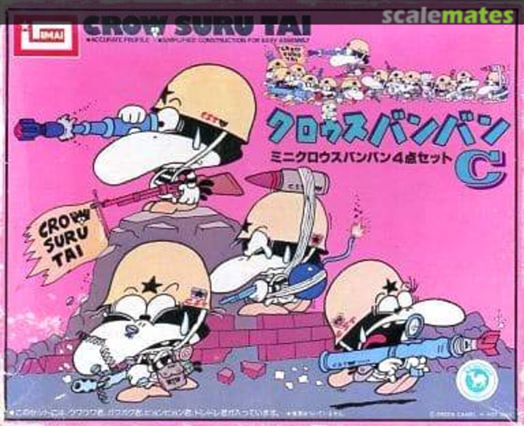 Boxart Mini Crows Bang-bang 4pcs set C B-1267-300 IMAI Boxart Mini Crows Bang-bang 4pcs set C B-1267-300 IMAI