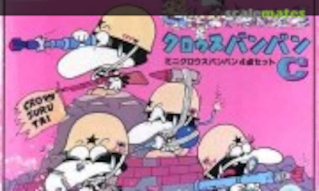 No Mini Crows Bang-bang 4pcs set C (IMAI B-1267-300) B-1267-300