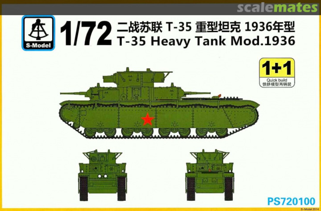 Boxart T-35 Heavy Tank Mod.1936 PS720100 S-Model (China) Boxart T-35 Heavy Tank Mod.1936 PS720100 S-Model (China)