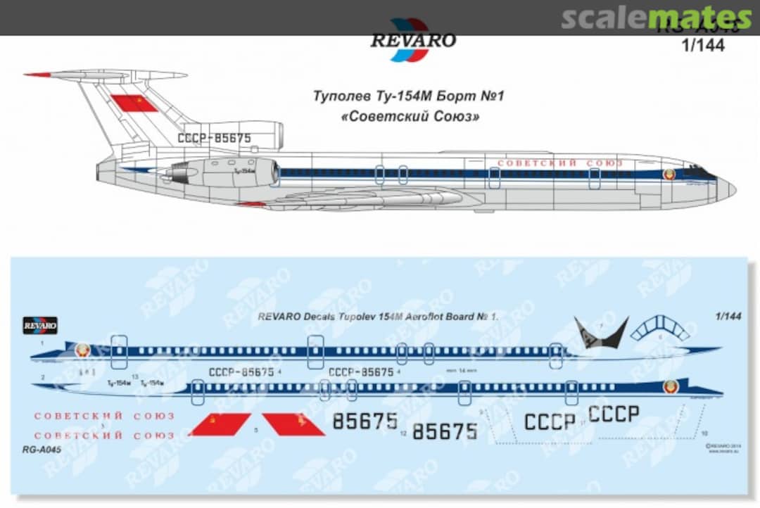 Boxart Tupolev Tu-154M Board #1 "Sovetskiy Soyuz" RG-A045 Revaro Boxart Tupolev Tu-154M Board #1 "Sovetskiy Soyuz" RG-A045 Revaro