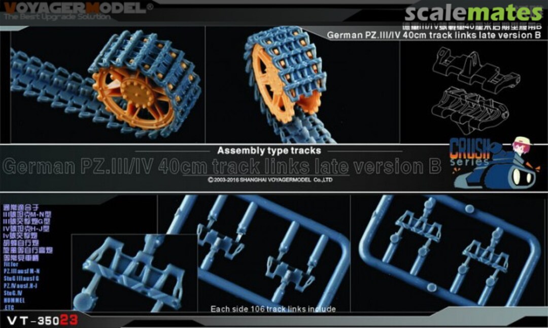 Boxart German PZ. III/IV 40cm track links late version B VT35023 Voyager Model Boxart German PZ. III/IV 40cm track links late version B VT35023 Voyager Model