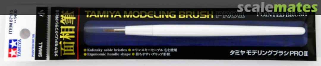 Boxart Pointed Brush – Small 87175 Tamiya Boxart Pointed Brush – Small 87175 Tamiya