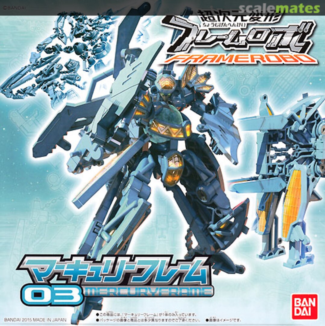 Boxart FRAMERobo 03 MERCURYFRAME 0201872 Bandai Boxart FRAMERobo 03 MERCURYFRAME 0201872 Bandai