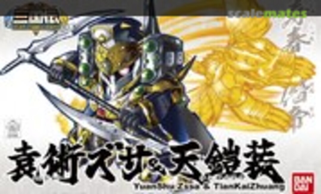 No YuanShu Zssa &amp; TianKaiZhuang (Bandai 0224028)