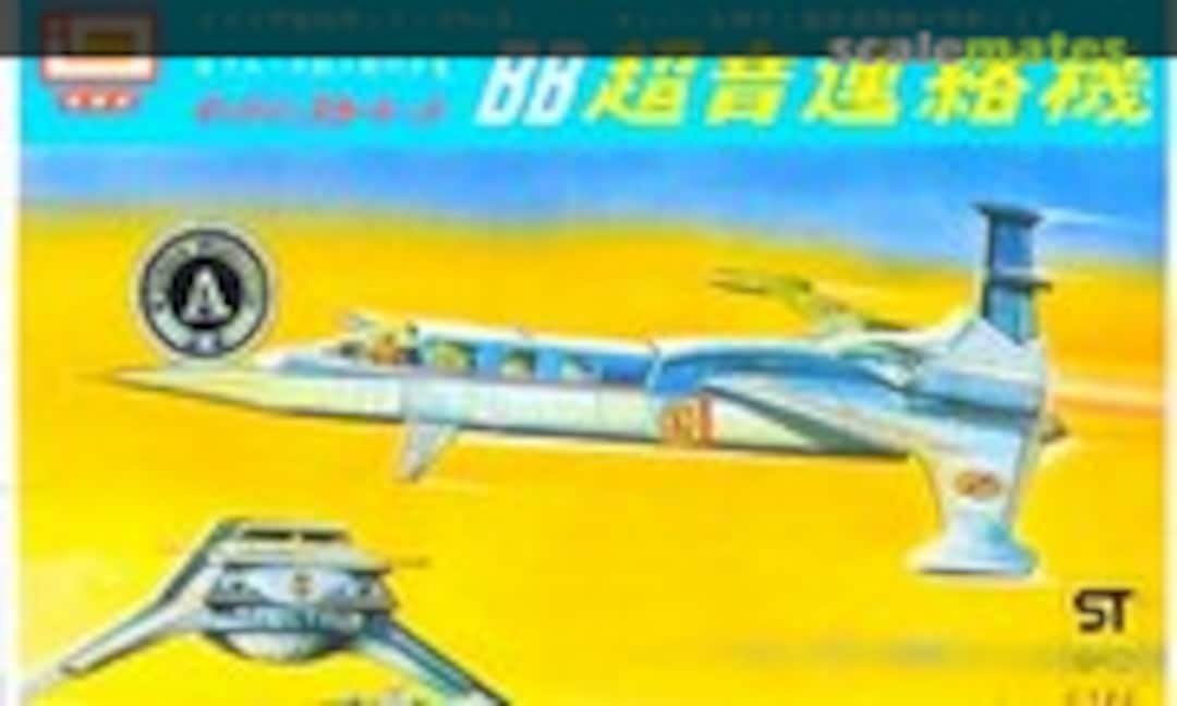 No Supersonic Transport Plane &amp; Captain Blue (IMAI B-171)