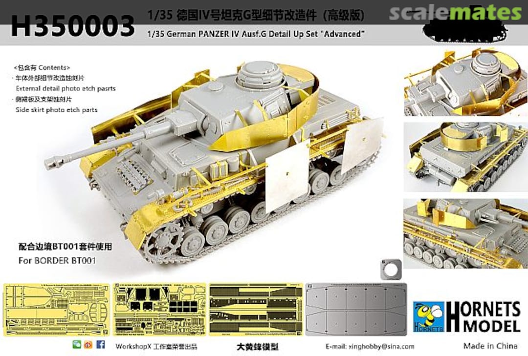 Boxart Panzer IV Ausf.G detail set "Advanced" H350003 Hornets Model