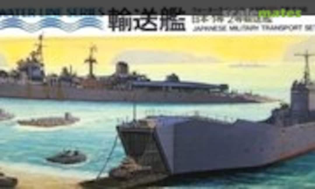 1:700 Japanese Military Transport Set (Tamiya 77089) 77089