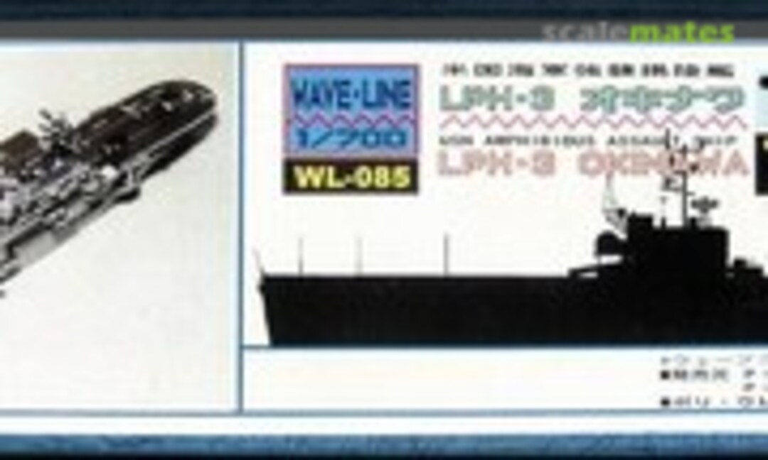 1:700 LPH-3 Okinawa (Pit-Road WL-085)