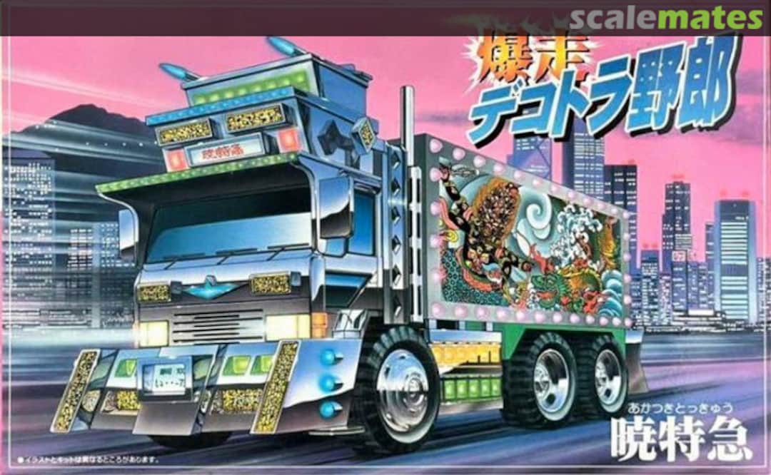 Boxart Akatsuki Tokkyu 024836 Aoshima Boxart Akatsuki Tokkyu 024836 Aoshima