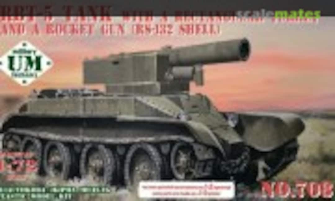 RBT-5 w/rectangle turret &amp; RS-123 (UM  708)
