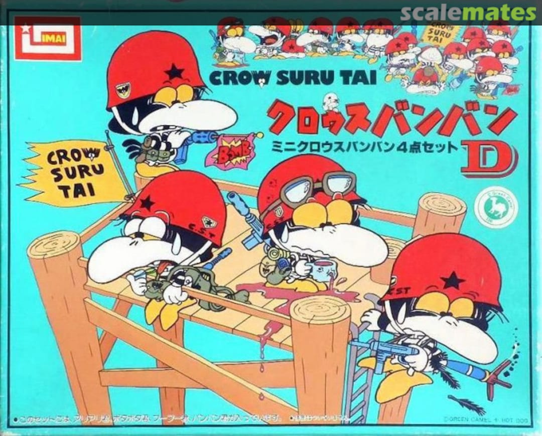 Boxart Mini Crows Bang-bang 4pcs set D B-1268-300 IMAI Boxart Mini Crows Bang-bang 4pcs set D B-1268-300 IMAI