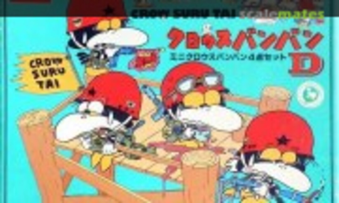 No Mini Crows Bang-bang 4pcs set D (IMAI B-1268-300) B-1268-300