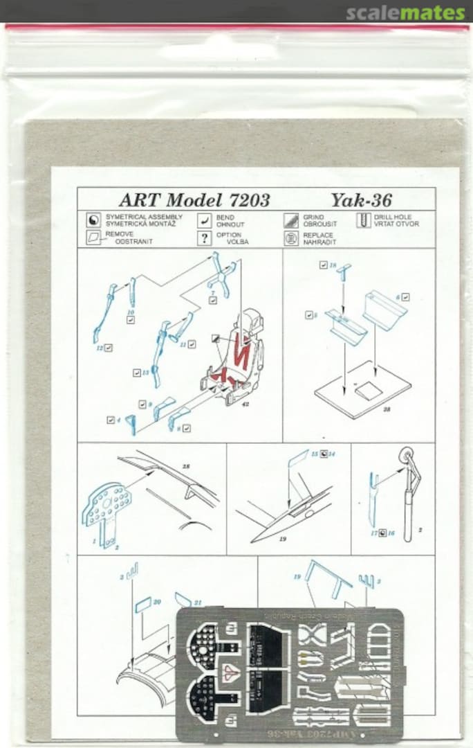Boxart Yak-36 7203 ART model Boxart Yak-36 7203 ART model
