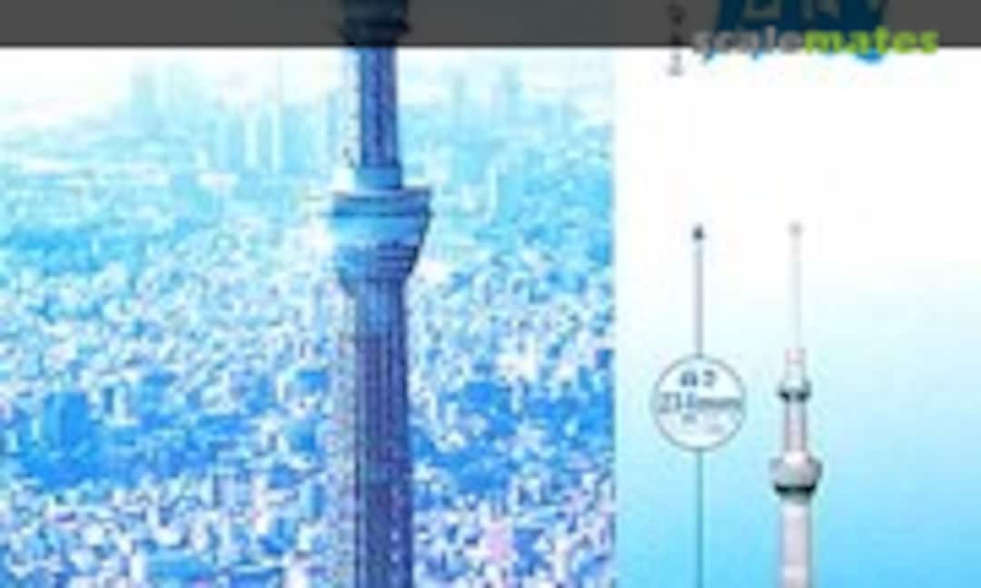 1:3000 Tokyo Sky Tree "Iki" (Doyusha TST-2) TST-2