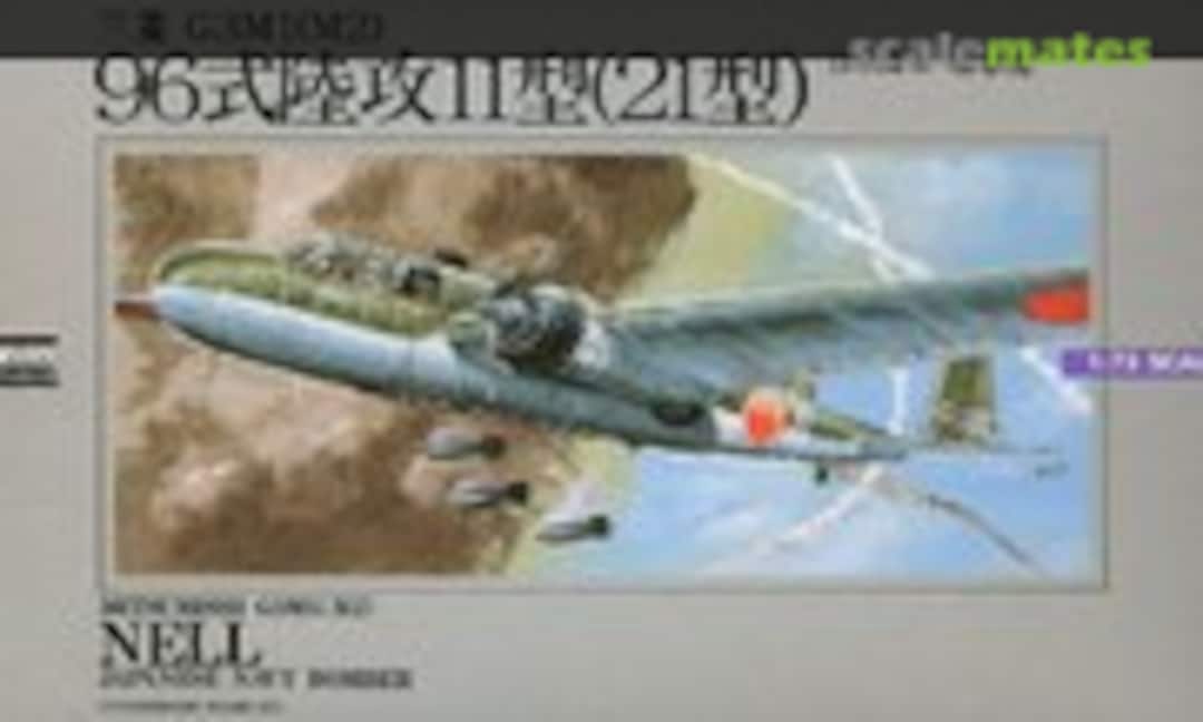1:72 Mitsubishi G3M1/M2 (Nell) (Micro Ace 53017-1000)
