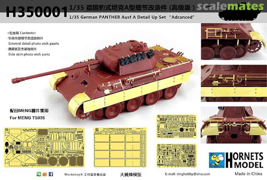 Boxart Panther Ausf.A detail set "advanced" H350001 Hornets Model Boxart Panther Ausf.A detail set "advanced" H350001 Hornets Model