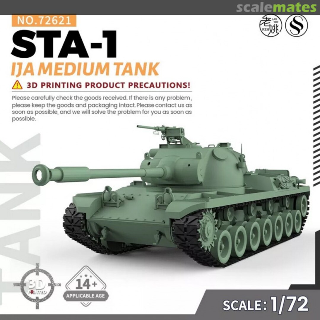 Boxart ST-A1 72621 SSMODEL Boxart ST-A1 72621 SSMODEL
